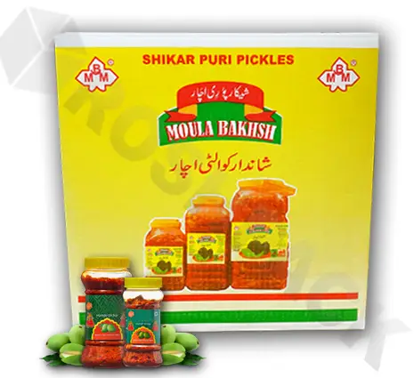 Achar Box